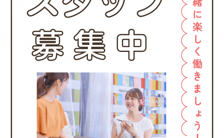 【11/6～11/23　週1～OK　ドリンクサービス】大阪府大阪市北区（最寄駅：阪急線　大阪梅田駅）